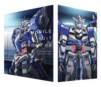 機動戦士ガンダム00 10th Anniversary COMPLETE BOX 【初回限定生産