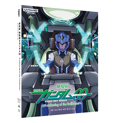 機動戦士Zガンダム 劇場版Blu-ray BOX (期間限定生産) tf8su2k