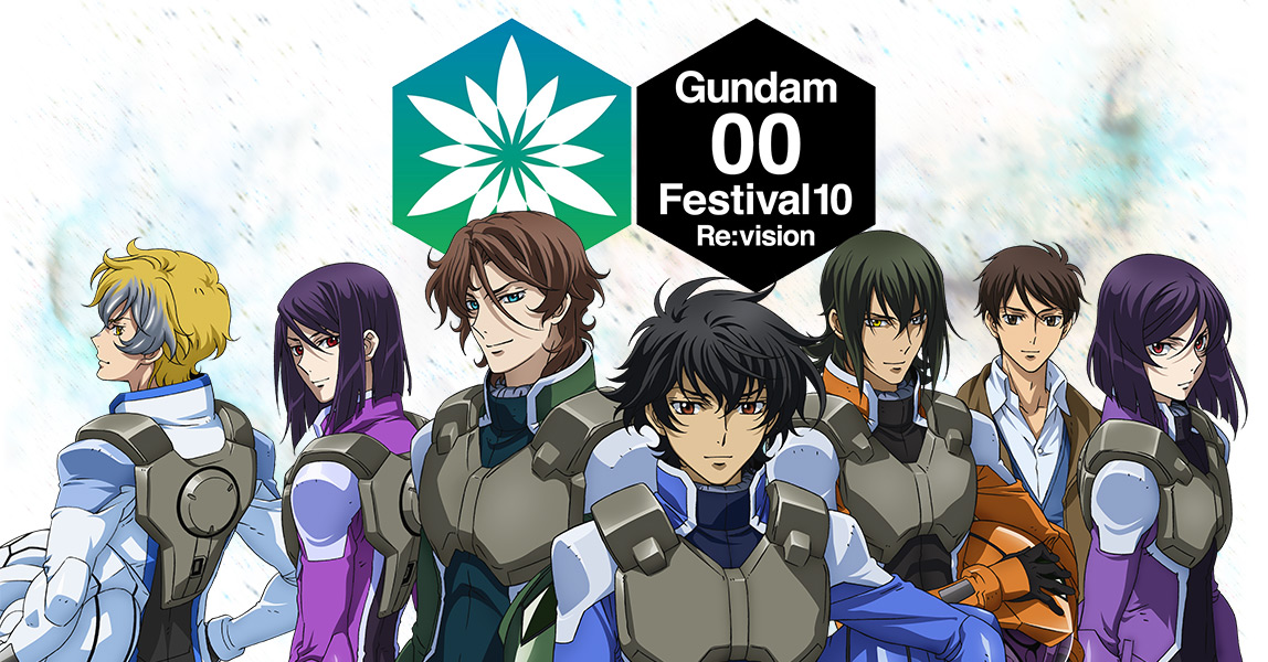 機動戦士ガンダム00 ダブルオー