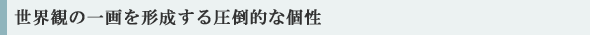 Eς̈`鈳|IȌ