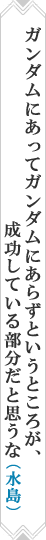 K_ɂăK_ɂ炸ƂƂ낪AĂ镔Ǝvȁij